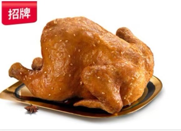 [餐饮单品]-肯德基-白天薄脆炸全鸡