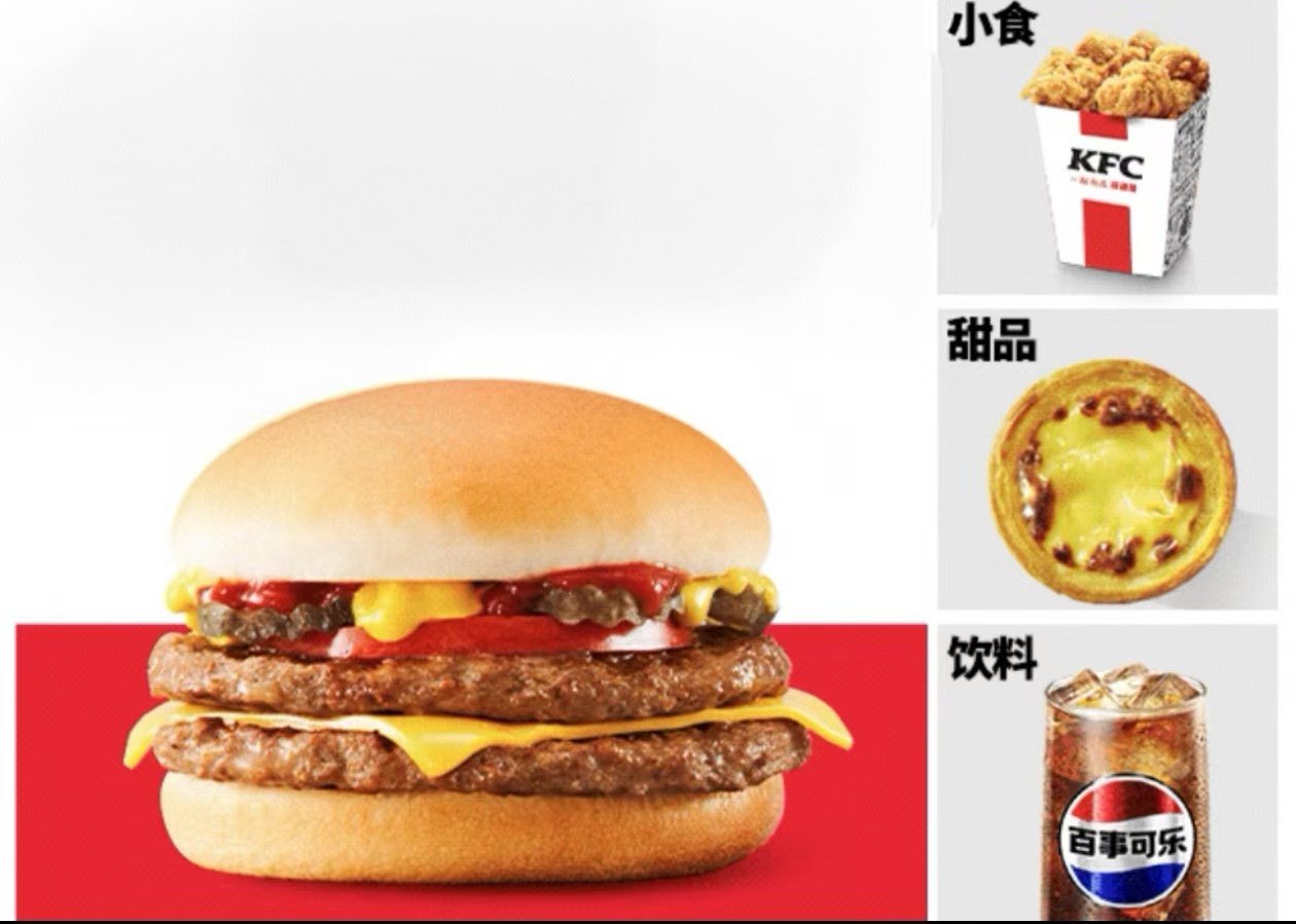 [餐饮单品]-肯德基-汁汁双层嫩牛堡四件套