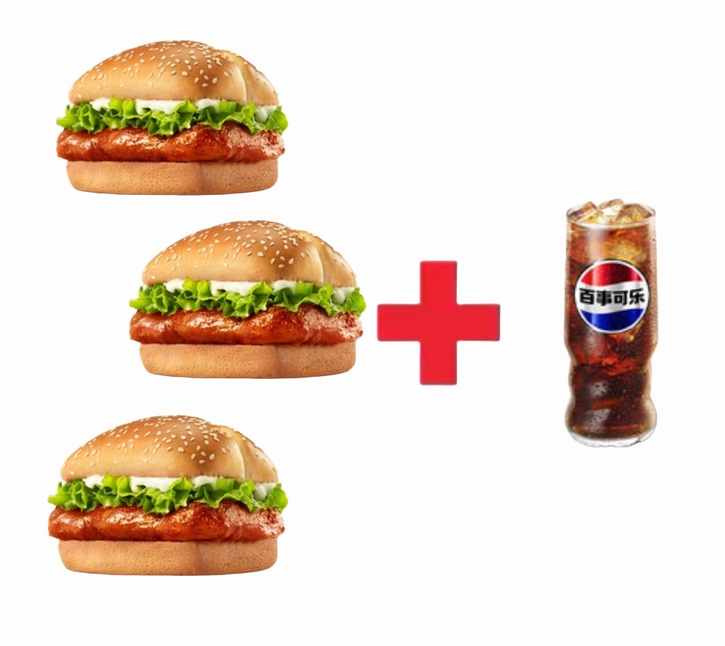 [餐饮单品]-肯德基-周末疯狂烤鸡腿堡*3+中可*1