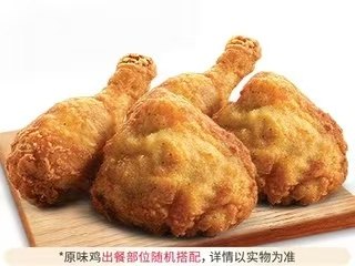 [餐饮单品]-肯德基-吮指原味鸡BBN(4块)