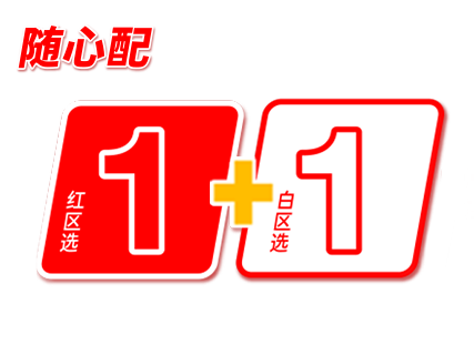 [餐饮单品]-麦当劳-1+1超值组合(高达吉士双牛堡)