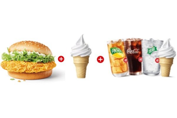 [餐饮一区]-麦当劳-麦辣圆筒三件套