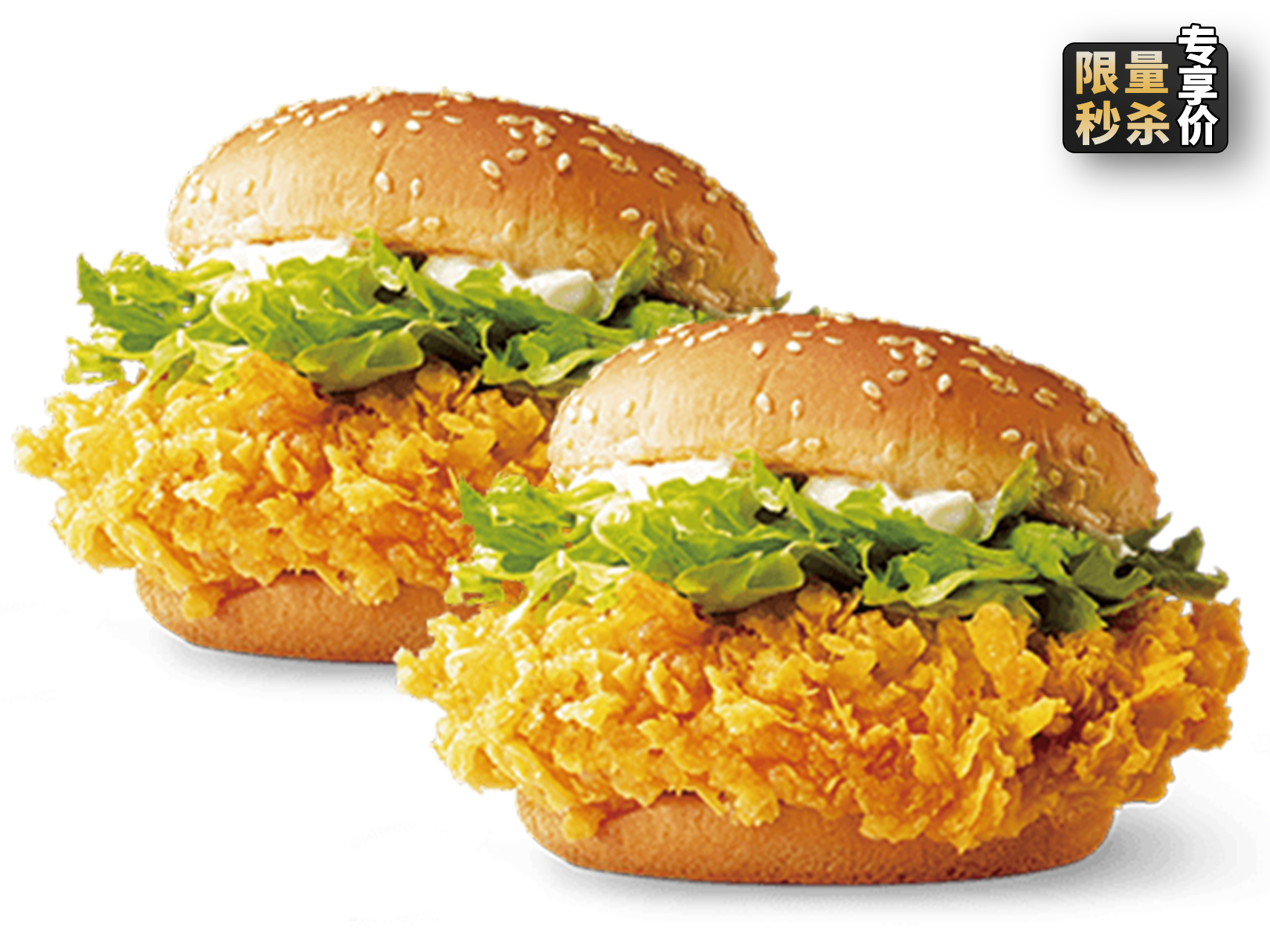 [餐饮单品]-麦当劳-两个麦辣鸡腿堡