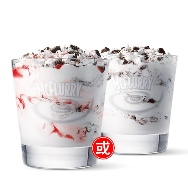[餐饮一区]-麦当劳-麦旋风（2选1）