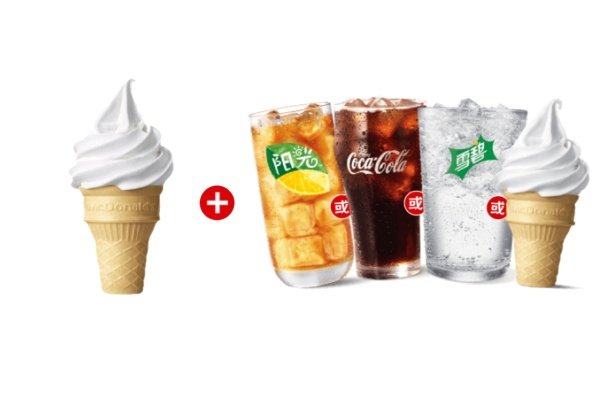 [餐饮一区]-麦当劳-圆筒任选组合