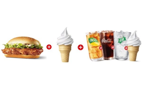 [餐饮一区]-麦当劳-板烧圆筒三件套