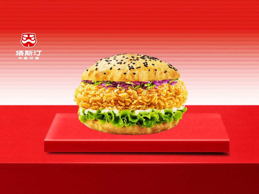 [餐饮单品]-塔斯汀-香辣鸡腿中国汉堡